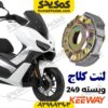 لنت کلاج کی وی ویسته