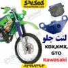 لنت ترمز جلو KDX-GTO-KMX