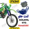 لنت ترمز جلو KDX-GTO-KMX