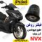 فیلتر روغن طرح ایروکس آب خنک
