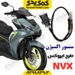 سنسور اکسیژن طرح ایروکس 4 سیم