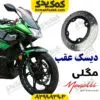 دیسک ترمز عقب مگلی 200