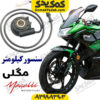 دنده کیلومتر مگلی 200