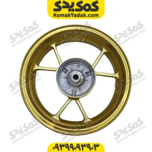 رینگ عقب طرح آیروکس