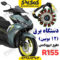 دستگاه برق بوبین 12 پره طرح ایروکس