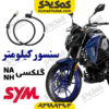 سیم کیلومتر گلکسی NA NH