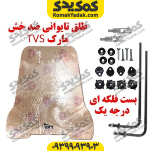 طلق ویگو