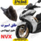 طلق اسپرت موتورسیکلت آیروکس و طرح آیروکس NVX