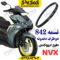 تسمه 842 دوطرف دندانه
