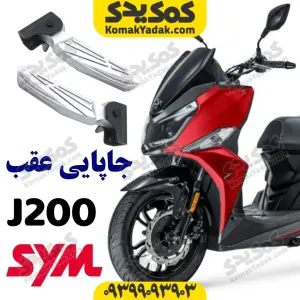 جاپایی عقب گلکسی جی200 j200
