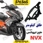 طلق کیلومتر طرح آیروکس اتاق قدیم