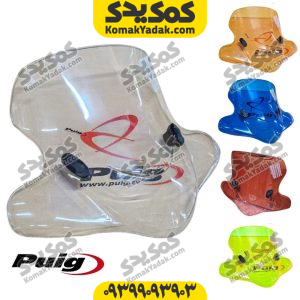 طلق اسپرت puig اسکوتری