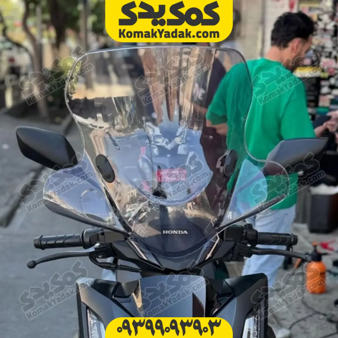 طلق اسپرت puig هوندا کلیک و واریو
