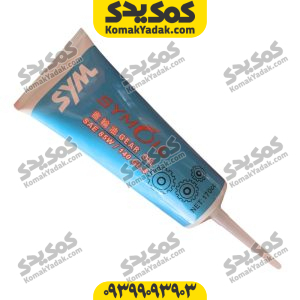 روغن گیربکس sym