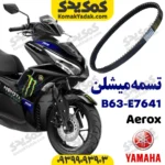 تسمه میشلن b63 آیروکس برند میشلن