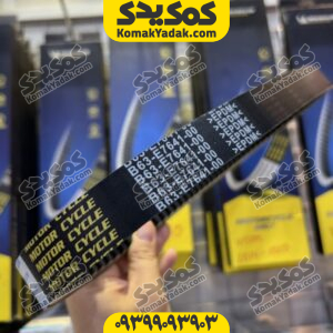 تسمه میشلن b63 آیروکس برند میشلن
