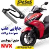جاپایی عقب طرح آیروکس با براکت