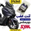 لنت ترمز عقب جویمکس برند یسون