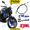 سیم کلاج sym گلکسی NA NH