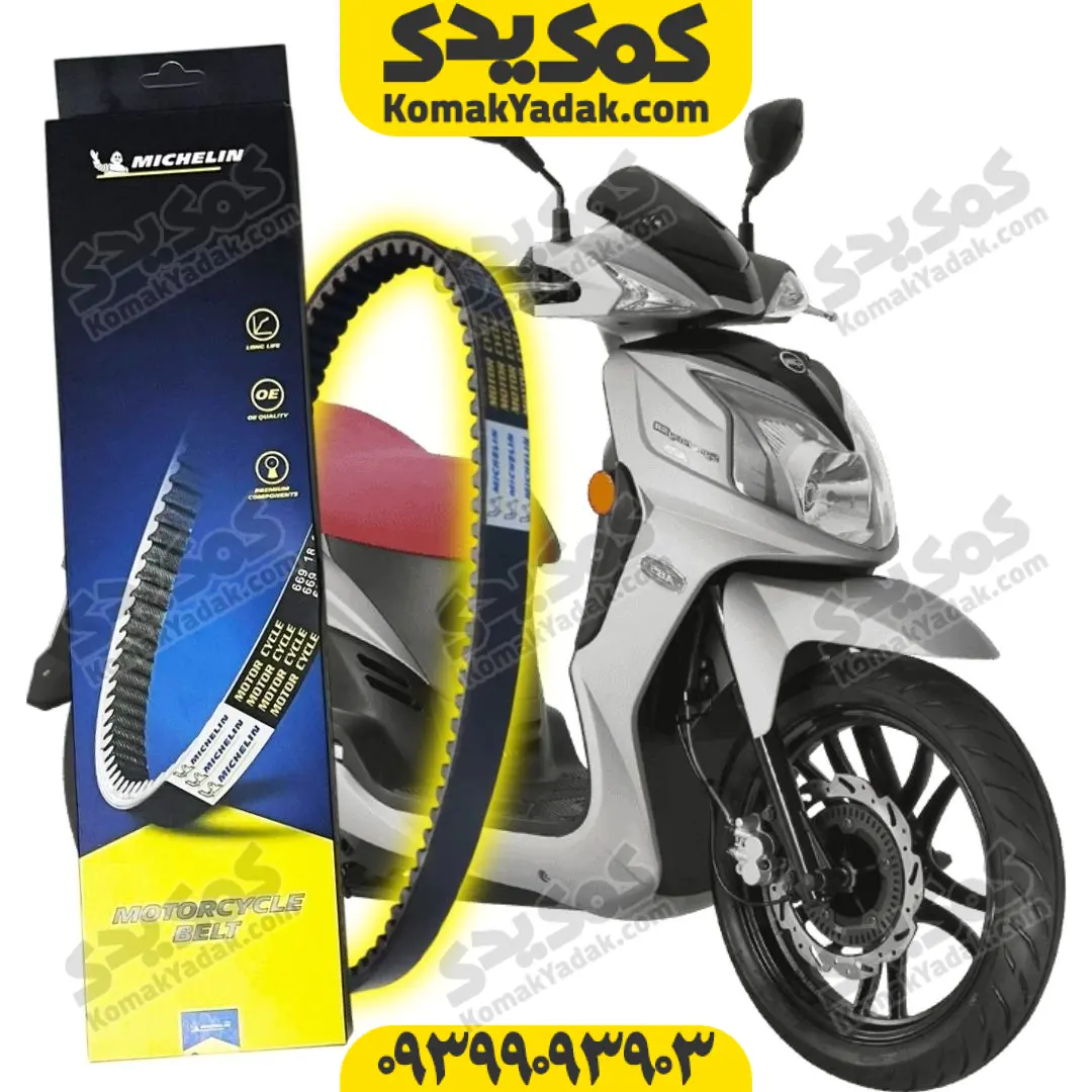 تسمه sr200 برند میشلن