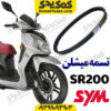 تسمه sr200 برند میشلن