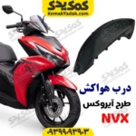 درب هواکش طرح ایروکس اتاق جدید