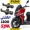 انگشتی گلکسی جی 200