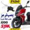 پمپ ترمز عقب گلکسی جی j200