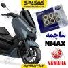 ساچمه کلاج YSP یاماها NMAX انمکس