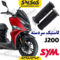 لاستیک سردسته sym گلکسی جی j200