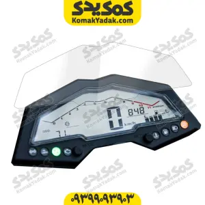 گلس ضد خش کیلومتر موتورسیکلت SYM گلکسی NA و NH