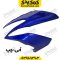 فلاپ بغل چراغ طرح ایروکس اتاق قدیم