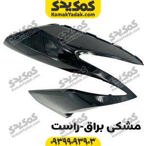 فلاپ بغل چراغ طرح ایروکس اتاق قدیم