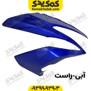 فلاپ بغل چراغ طرح ایروکس اتاق قدیم