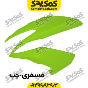 فلاپ بغل چراغ طرح ایروکس اتاق قدیم