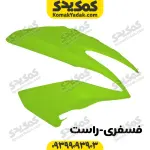 فلاپ بغل چراغ طرح ایروکس اتاق قدیم