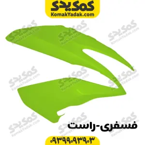 فلاپ بغل چراغ طرح ایروکس اتاق قدیم