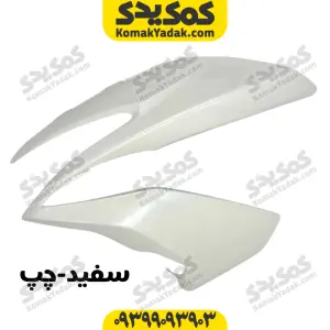 فلاپ بغل چراغ طرح ایروکس اتاق قدیم