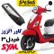 کاور اگزوز فیدل 3