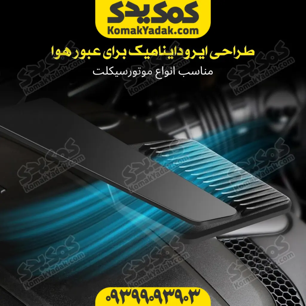آینه رنتال موتورسیکلت H2