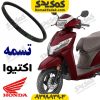 تسمه هوندا اکتیوا 125