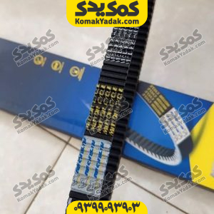 تسمه هوندا استایلو stylo 160