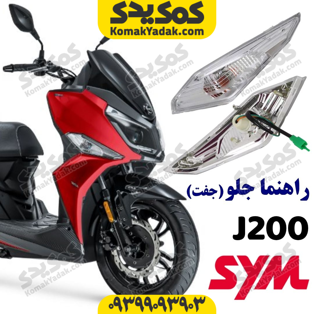 j200-flash-light راهنما گلکسی جی j200