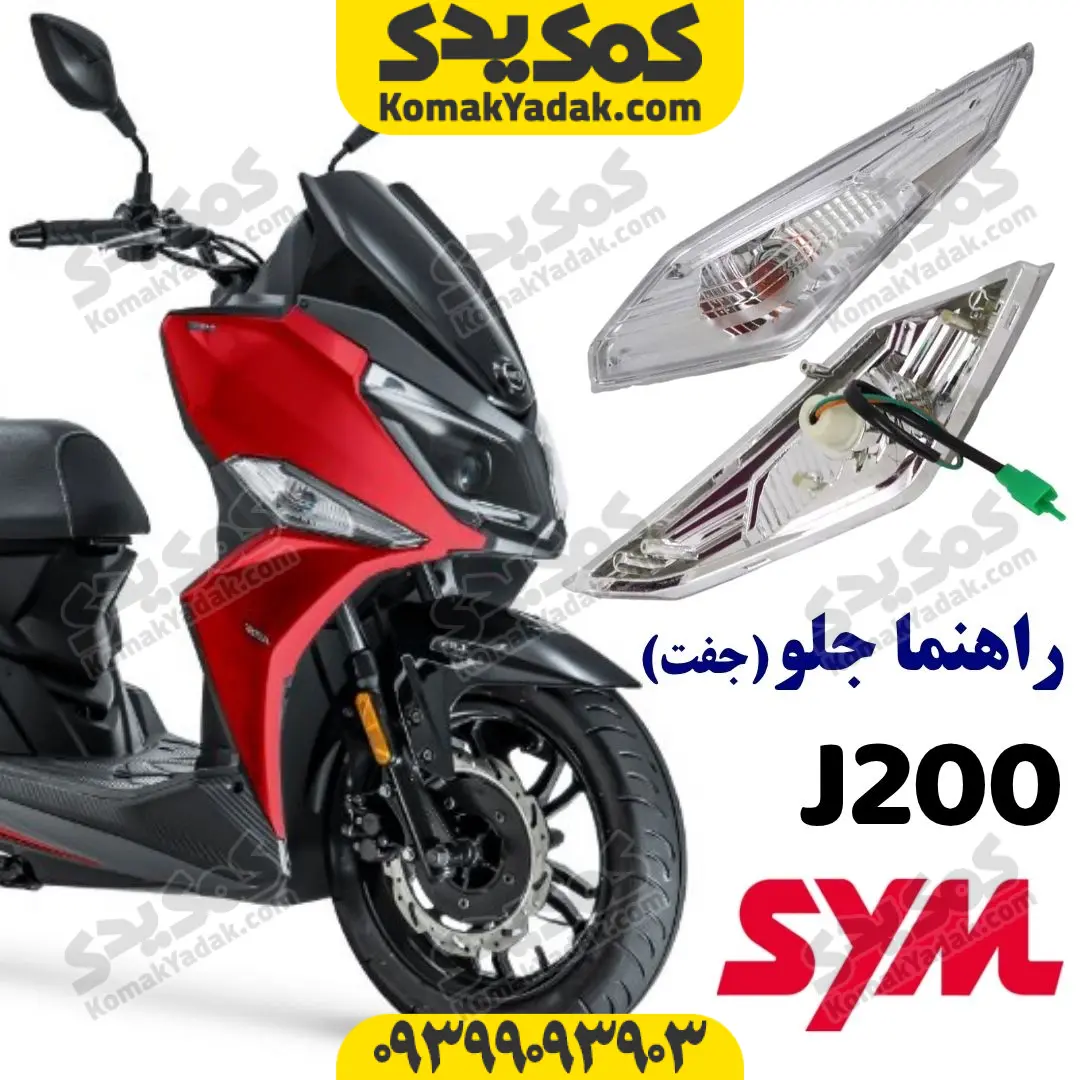 j200-flash-light راهنما گلکسی جی j200