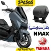 پشتی صندلی بکرست یاماها انمکس nmax
