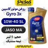 روغن موتور 1040 sl کاسپین