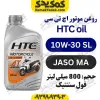 روغن موتور 1030 اسکوتری
