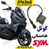 کوئل هاسکی adv175