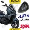 ته اگزوز sym هاسکی adv 175