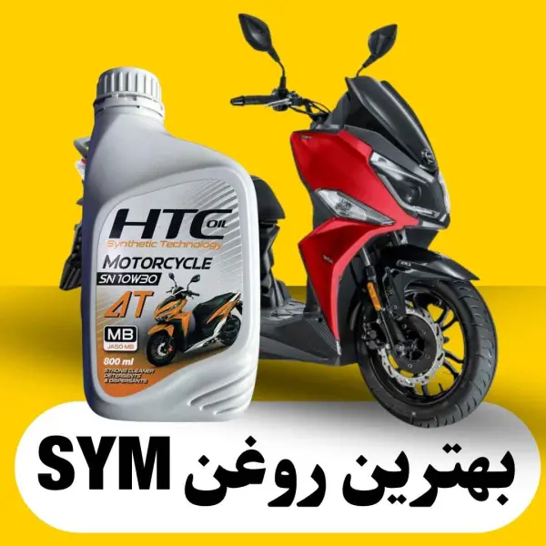 بهترین روغن برای گلکسی جی 200